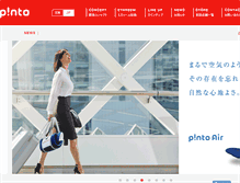 Tablet Screenshot of pin-to.net